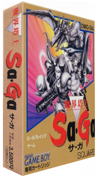 3D Box Art
