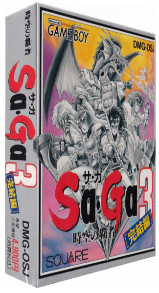 3D Box Art
