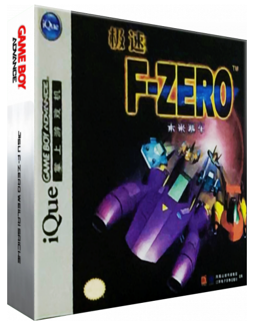 3D Box Art