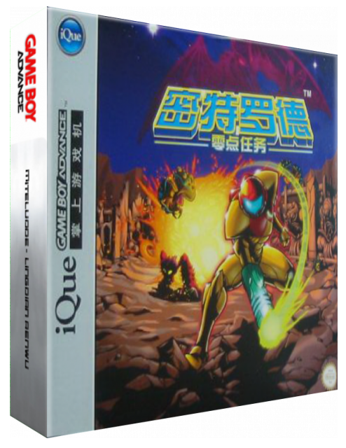 3D Box Art