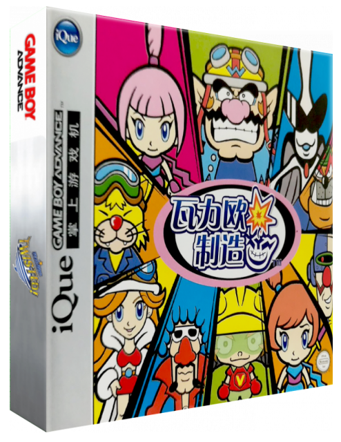 3D Box Art