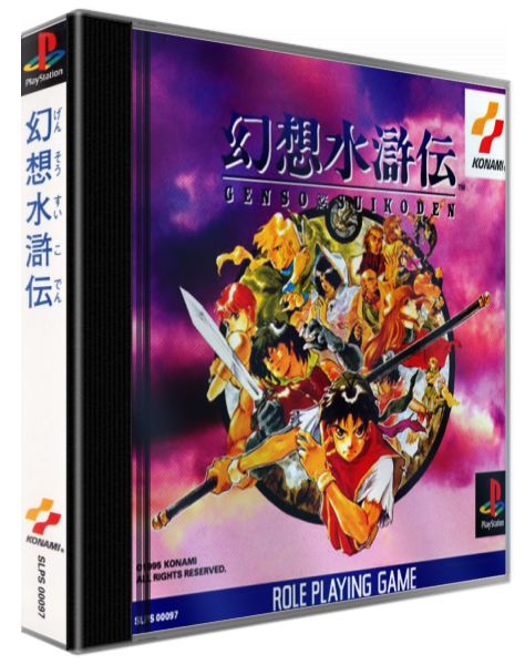 3D Box Art