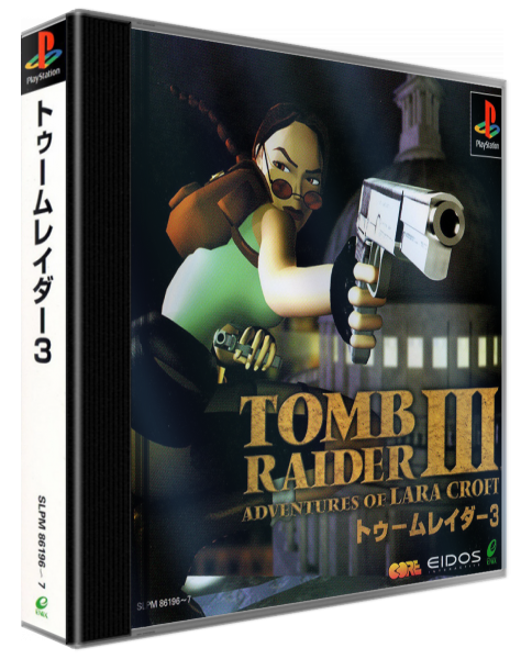 3D Box Art