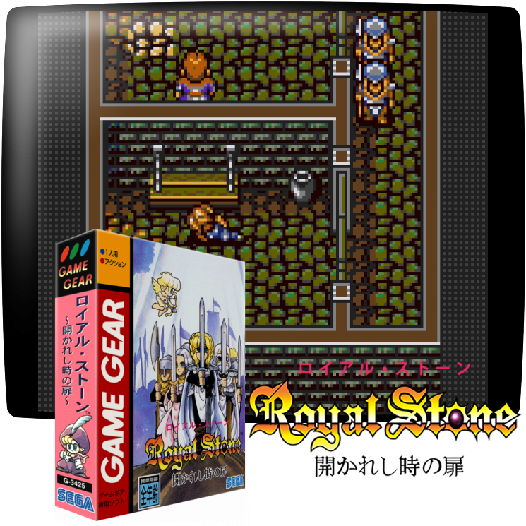 Royal Stone