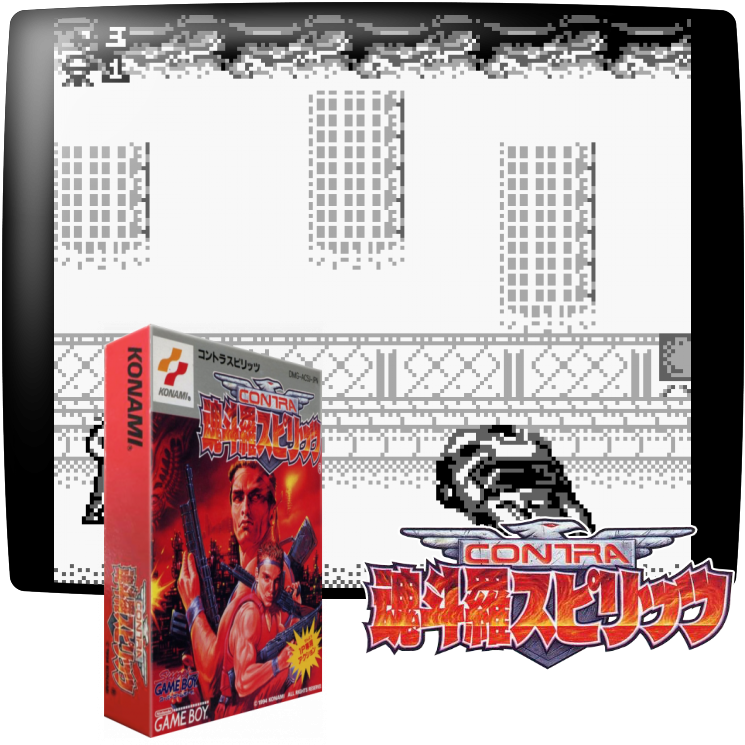 Contra: The Alien Wars