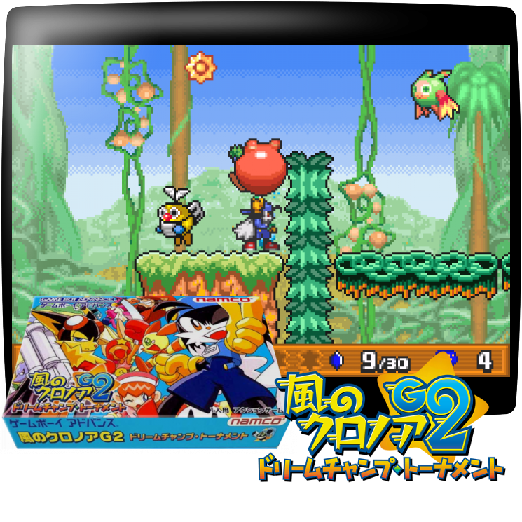 Klonoa 2: Dream Champ Tournament