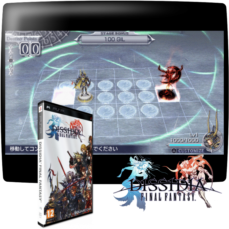 Dissidia Final Fantasy