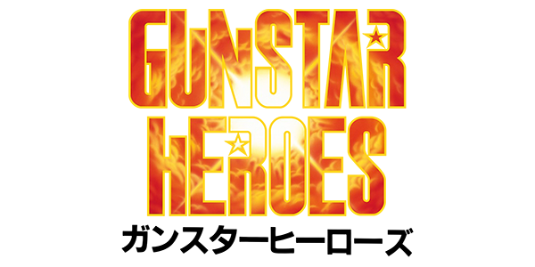 Gunstar Heroes