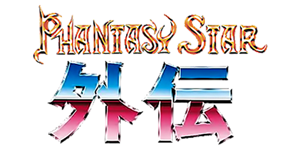 Phantasy Star Gaiden