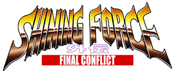 Shining Force Gaiden
