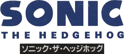 Sonic the Hedgehog