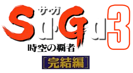 Final Fantasy Legend III