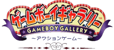 Game & Watch Gallery