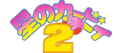 Kirby's Dream Land 2