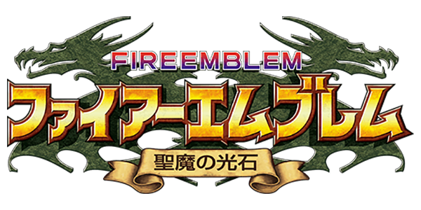 Fire Emblem: The Sacred Stones