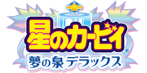 Kirby: Nightmare in Dream Land