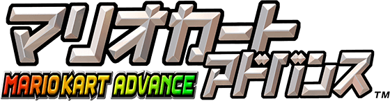 Mario Kart: Super Circuit