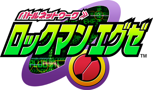 Mega Man Battle Network