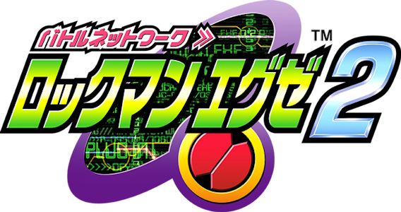Mega Man Battle Network 2