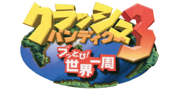 Crash Bandicoot: Warped