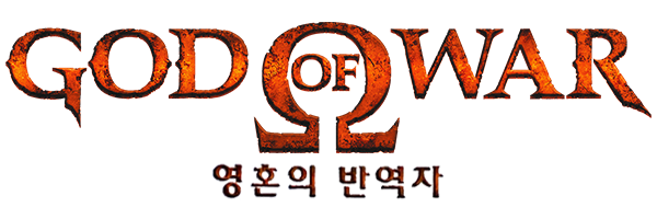 God of War