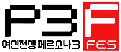 Persona 3 FES