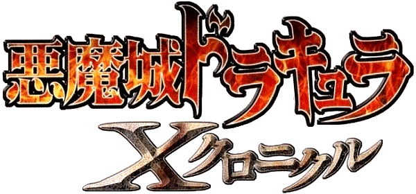 Castlevania: The Dracula X Chronicles